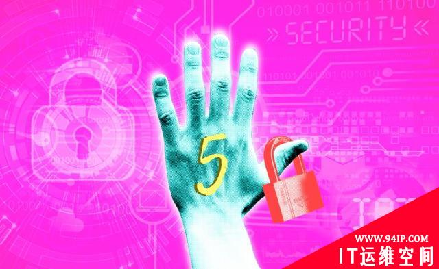保护您的IoT设备安全的5种方法
