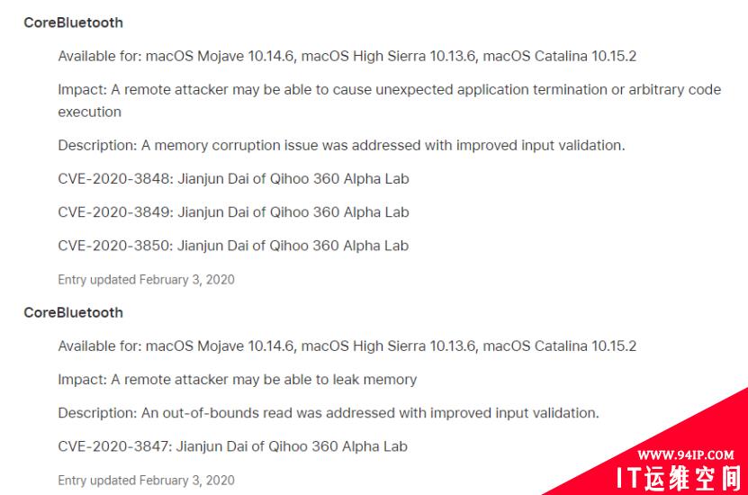 360发现5个MacOS蓝牙漏洞 可实现零点击无接触远程利用