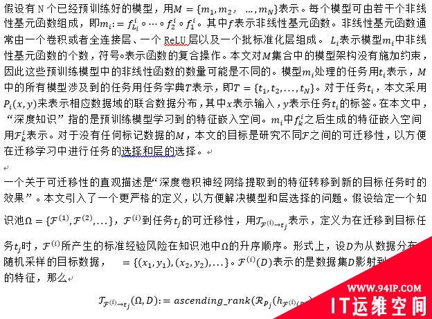 【内含论文干货】让AI训练AI，阿里浙大 “AI训练师助手”成果被CVPR 2020接收