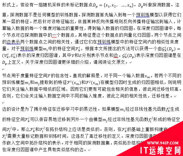 【内含论文干货】让AI训练AI，阿里浙大 “AI训练师助手”成果被CVPR 2020接收