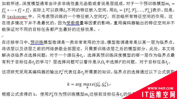 【内含论文干货】让AI训练AI，阿里浙大 “AI训练师助手”成果被CVPR 2020接收