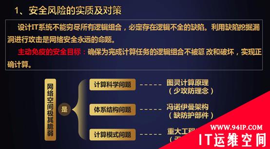 大咖座谈新基建 解读五字硬核与三大挑战