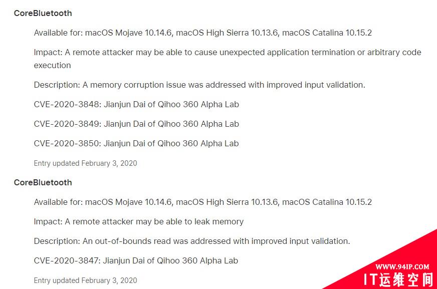 苹果Mac系统惊爆5个“烈性传染”漏洞，又一场“病毒风暴”或在酝酿!
