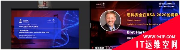 中美安全专家在线对话安全技术  网络安全尚未有一招制敌的神器