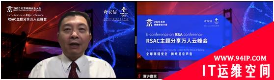 中美安全专家在线对话安全技术  网络安全尚未有一招制敌的神器