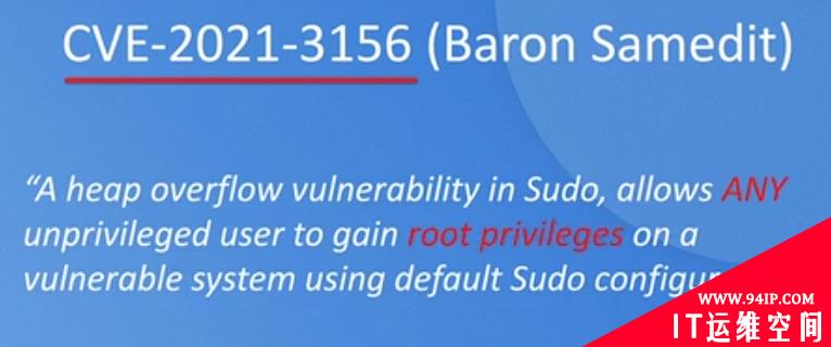 sudo报严重缓冲区溢出漏洞，可致无差别提权