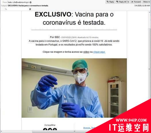 新冠疫情下的网络威胁：COVID-19衍生的恶意活动（上）