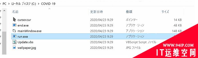 新冠疫情下的网络威胁：COVID-19衍生的恶意活动（上）