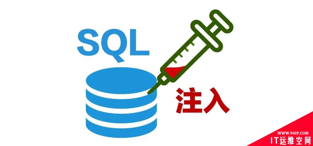 常见的Web攻击方式有哪些？黑客：28种总有一款适合你