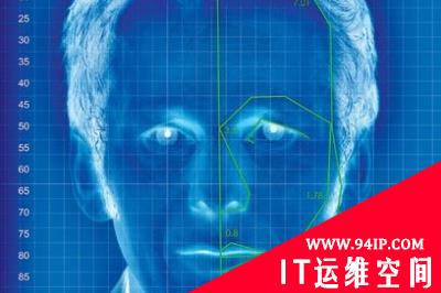 人脸信息是敏感信息和核心隐私应该强化保护