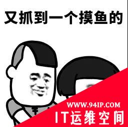试用期没过，因在公司上了1024网站&#8230;