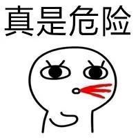 试用期没过，因在公司上了1024网站&#8230;