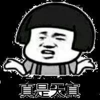 试用期没过，因在公司上了1024网站&#8230;
