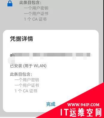试用期没过，因在公司上了1024网站&#8230;