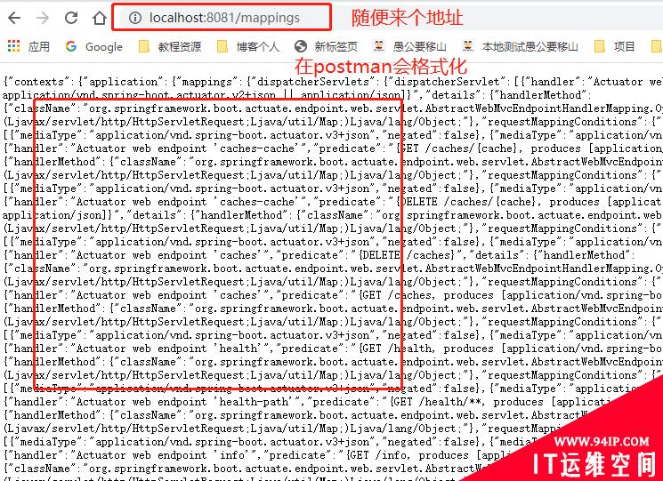 三步为你的Springboot应用集成Actuator，实现应用监控