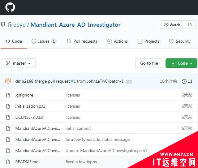 FireEye披露SolarWinds黑客所用技术
