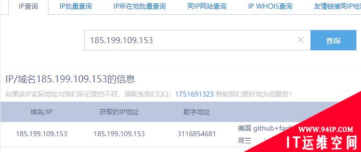 可怕，原来 HTTPS 也没用