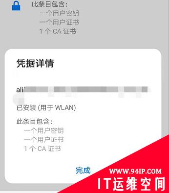 可怕，原来 HTTPS 也没用
