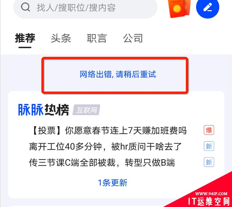 可怕，原来 HTTPS 也没用