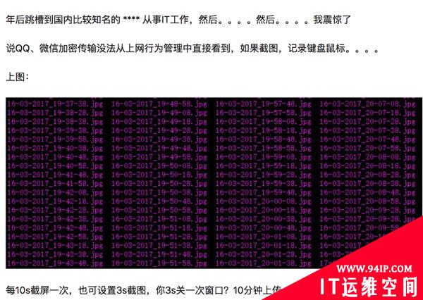 可怕，原来 HTTPS 也没用