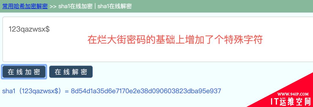 如何安全存储密码都不知道，难怪我被面试官吊打呢&#8230;学完这个一定打回去！