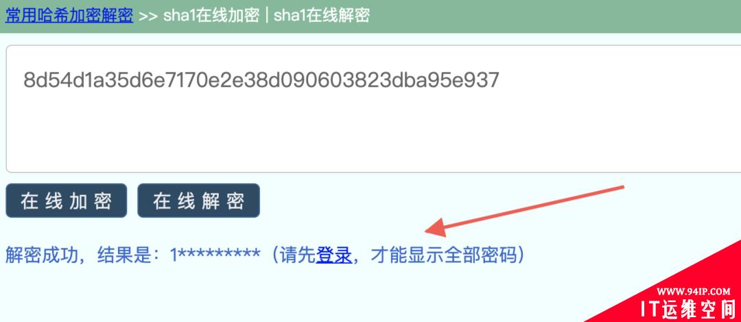 如何安全存储密码都不知道，难怪我被面试官吊打呢&#8230;学完这个一定打回去！
