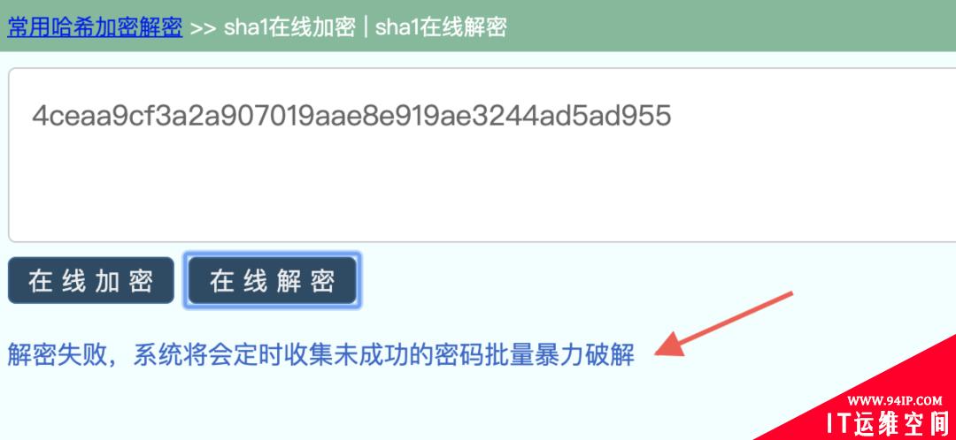 如何安全存储密码都不知道，难怪我被面试官吊打呢&#8230;学完这个一定打回去！