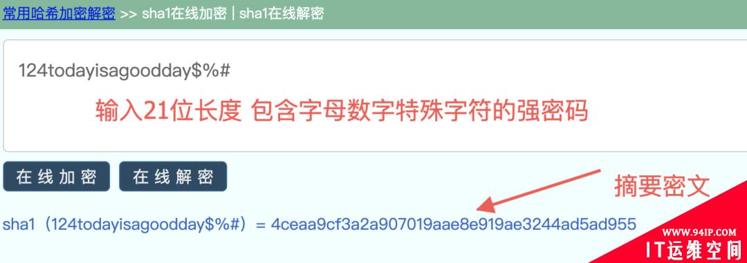 如何安全存储密码都不知道，难怪我被面试官吊打呢&#8230;学完这个一定打回去！