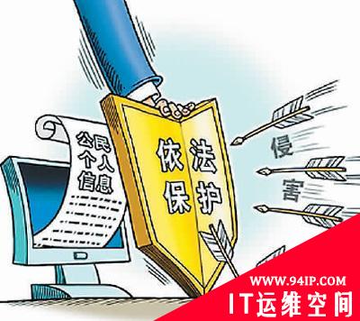 数据安全也要加把“保护锁”