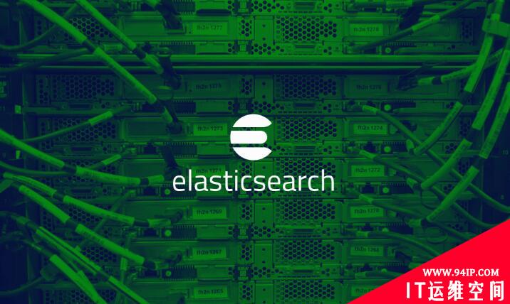 又有15000多台Elasticsearch服务器遭到了攻击