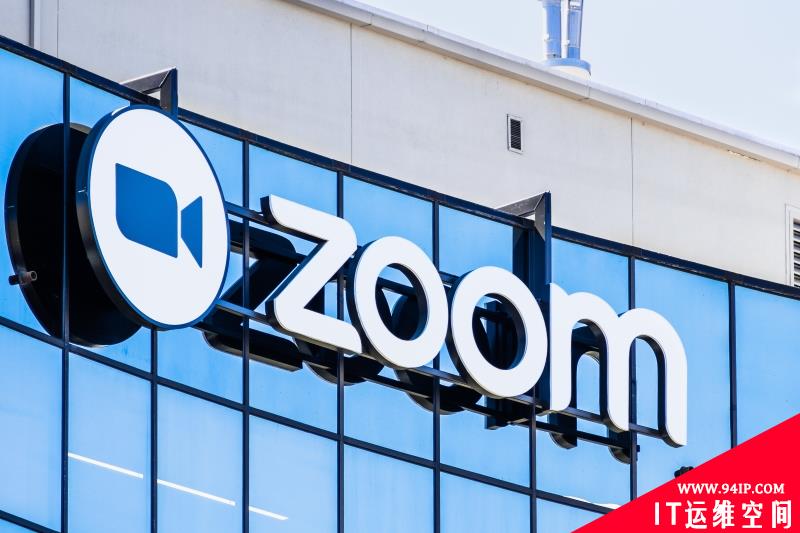 Zoom的“漏洞”围城，从新增用户1.9亿到股价下跌16%