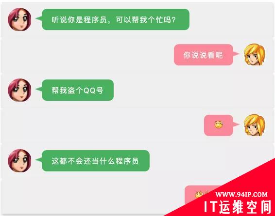 一网打尽！每个程序猿都该了解的黑客技术大汇总