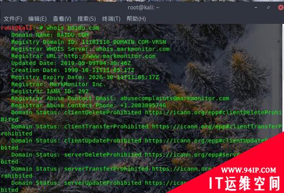 黑客渗透前奏，信息收集之域名采集