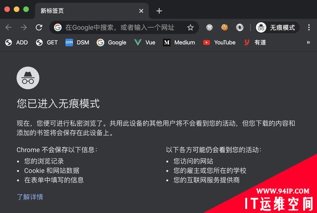 你浏览的网站正在威胁你的安全
