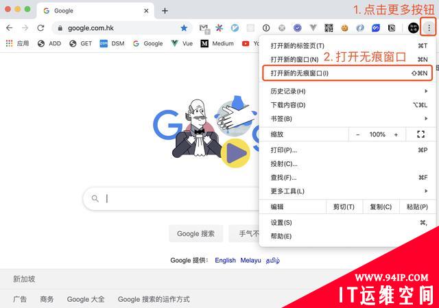 你浏览的网站正在威胁你的安全