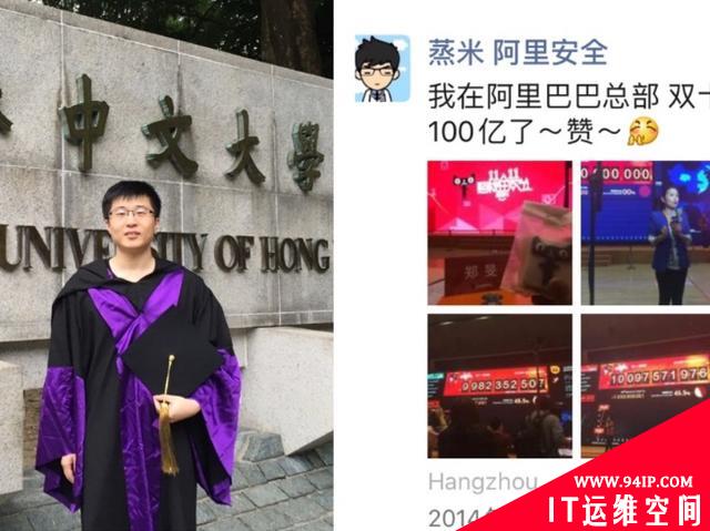 P7、P8起步跑，年薪百万各路HR找？白帽子揭秘真实的阿里安全