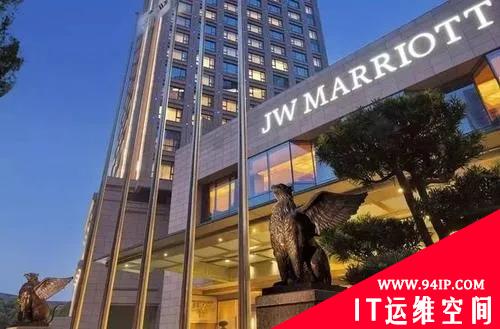 万豪再次遭到黑客入侵，520万客人信息泄露