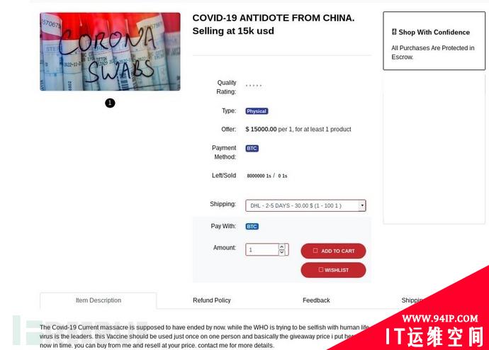 暗网卖口罩，推特卖厕纸，疫情下的海外黑灰产
