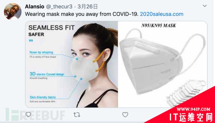 暗网卖口罩，推特卖厕纸，疫情下的海外黑灰产
