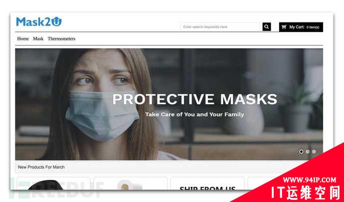 暗网卖口罩，推特卖厕纸，疫情下的海外黑灰产