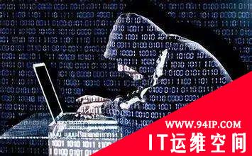 安全 | 一次Linux系统被攻击的分析过程