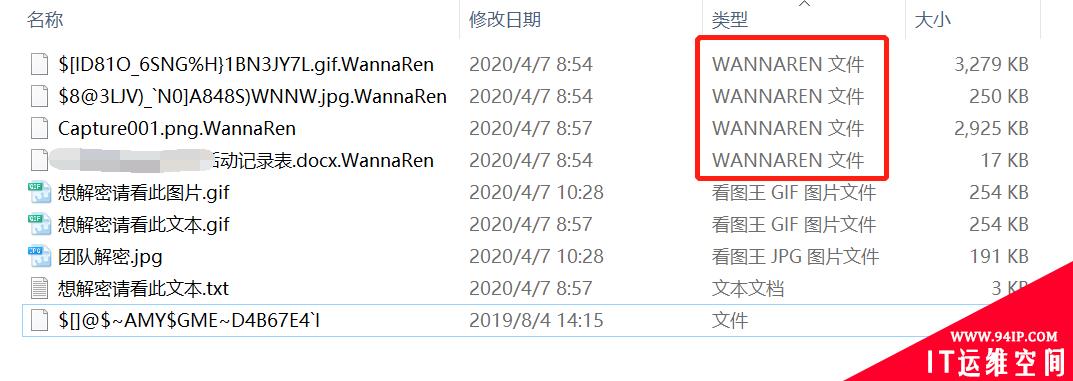 WannaRen新型病毒勒索0.05个比特币，已有大量网友中招