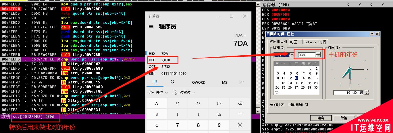 为何incaseformat病毒今日集中爆发，下次爆发时间为？