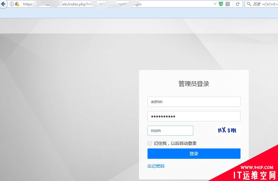 让文件读取漏洞与shell环环相扣