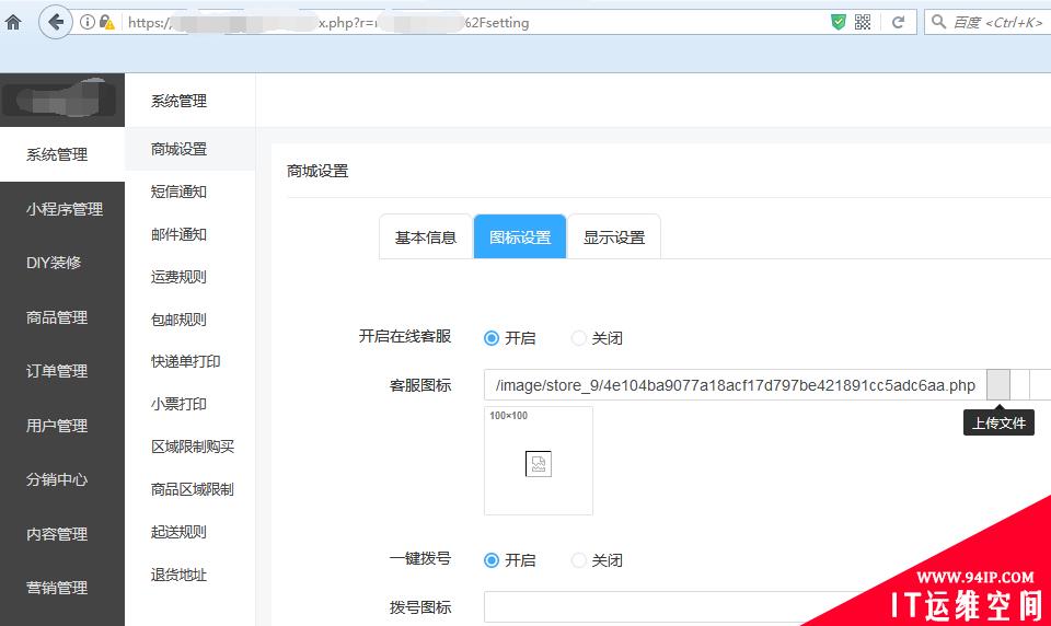 让文件读取漏洞与shell环环相扣