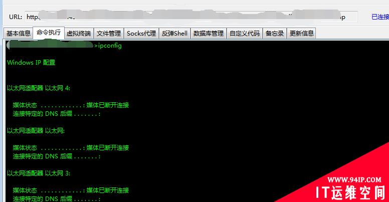 让文件读取漏洞与shell环环相扣
