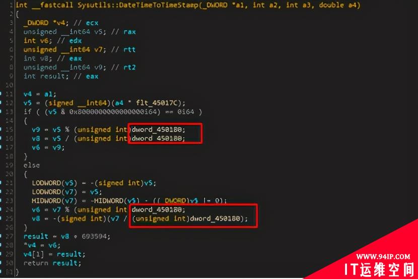 incaseformat蠕虫病毒爆发，深信服免费提供查杀工具