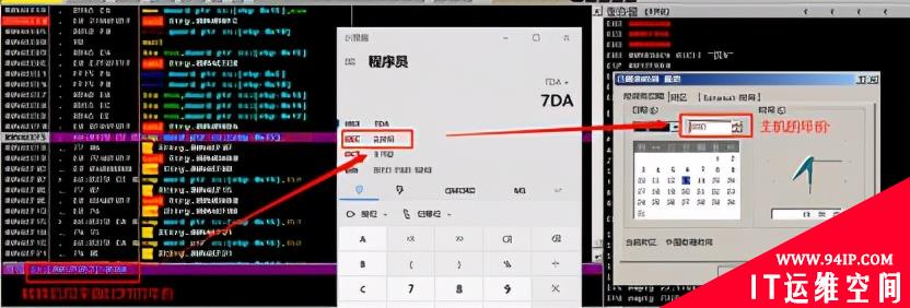 incaseformat蠕虫病毒爆发，深信服免费提供查杀工具
